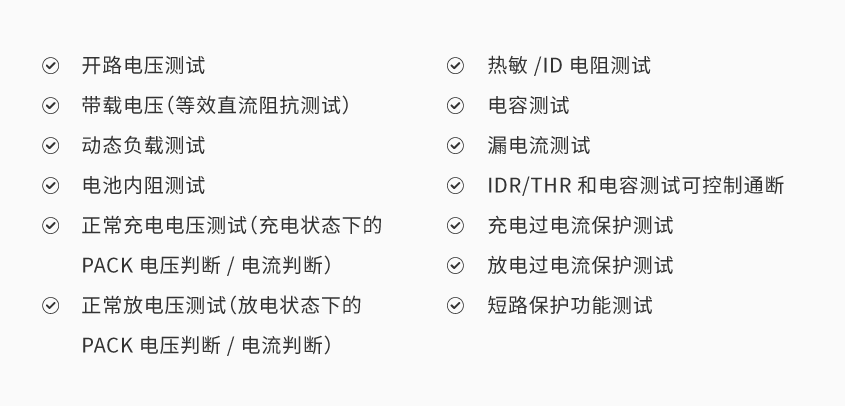 手机成品_详情-01.png